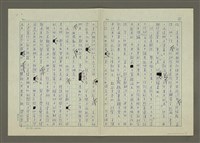 主要名稱：文學「義工」一年記圖檔，第2張，共3張