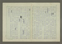 主要名稱：著作權：民主自由的花菓圖檔，第2張，共2張