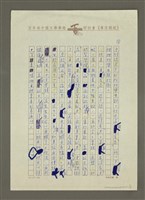 主要名稱：「蛻變」使人成功圖檔，第3張，共4張