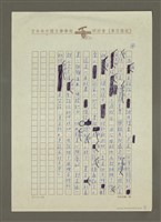 主要名稱：「蛻變」使人成功圖檔，第4張，共4張
