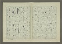 主要名稱：來自北京的文學信息圖檔，第2張，共3張