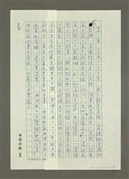 主要名稱：往事如烟圖檔，第3張，共4張