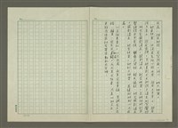 主要名稱：快樂是什麼圖檔，第2張，共3張