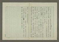 主要名稱：快樂是什麼圖檔，第3張，共3張