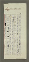 主要名稱：一念之間圖檔，第4張，共4張