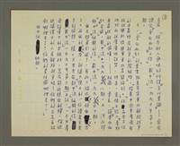 主要名稱：「雪白血紅」的反思圖檔，第3張，共3張