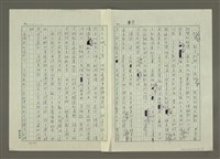主要名稱：我家「小蒙古大夫」圖檔，第3張，共4張