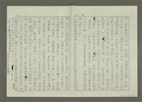 主要名稱：我家「小蒙古大夫」圖檔，第4張，共4張