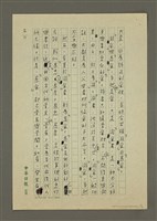 主要名稱：不要「愚愛」圖檔，第2張，共4張