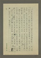 主要名稱：不要「愚愛」圖檔，第4張，共4張