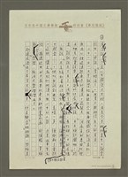 主要名稱：悼尼洛圖檔，第2張，共4張