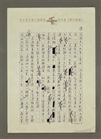 主要名稱：悼尼洛圖檔，第3張，共4張