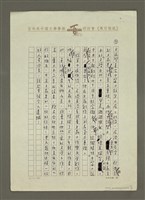 主要名稱：悼尼洛圖檔，第4張，共4張