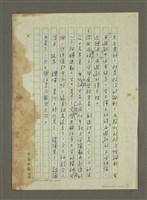 主要名稱：創造就是革命圖檔，第3張，共3張