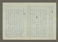 主要名稱：台灣鄉土文學論戰始末圖檔，第6張，共13張