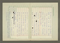 主要名稱：台灣鄉土文學論戰始末圖檔，第12張，共13張