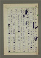 主要名稱：大雪山小木屋驚魂記圖檔，第2張，共8張