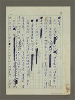 主要名稱：大雪山小木屋驚魂記圖檔，第3張，共8張