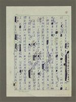 主要名稱：大雪山小木屋驚魂記圖檔，第4張，共8張