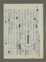 主要名稱：大雪山小木屋驚魂記圖檔，第5張，共8張