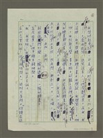 主要名稱：大雪山小木屋驚魂記圖檔，第6張，共8張
