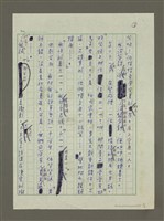 主要名稱：大雪山小木屋驚魂記圖檔，第7張，共8張