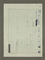 主要名稱：大雪山小木屋驚魂記圖檔，第8張，共8張