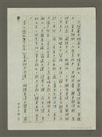主要名稱：「小說的題材」參考資料圖檔，第4張，共5張