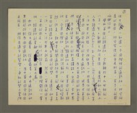 主要名稱：往大處看，往遠處看：為中央社改制說幾句話圖檔，第2張，共3張