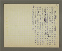 主要名稱：往大處看，往遠處看：為中央社改制說幾句話圖檔，第3張，共3張