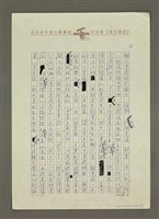 主要名稱：宛似溫馨的三月天圖檔，第2張，共6張