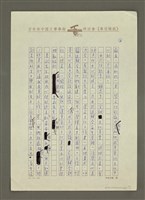主要名稱：宛似溫馨的三月天圖檔，第3張，共6張
