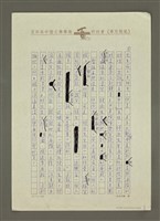 主要名稱：宛似溫馨的三月天圖檔，第5張，共6張