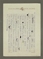 主要名稱：宛似溫馨的三月天圖檔，第6張，共6張