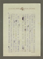 主要名稱：國旗在熱淚盈框中升起圖檔，第5張，共6張