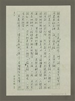 主要名稱：小病非福圖檔，第2張，共4張