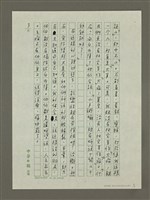 主要名稱：小病非福圖檔，第3張，共4張