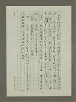 主要名稱：小病非福圖檔，第4張，共4張