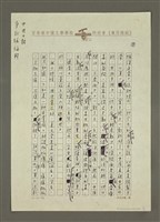 主要名稱：婆婆媽媽：戀愛就像貼膏藥圖檔，第2張，共4張