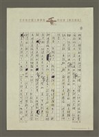 主要名稱：婆婆媽媽：戀愛就像貼膏藥圖檔，第3張，共4張