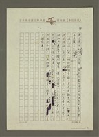 主要名稱：婆婆媽媽：戀愛就像貼膏藥圖檔，第4張，共4張