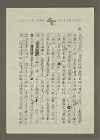 主要名稱：「媽媽經」圖檔，第2張，共4張