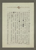 主要名稱：「媽媽經」圖檔，第3張，共4張