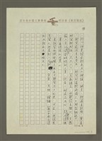 主要名稱：「媽媽經」圖檔，第4張，共4張