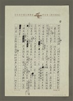 主要名稱：救救文藝社團圖檔，第6張，共13張