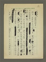 主要名稱：我看今年的獲獎散文圖檔，第2張，共7張