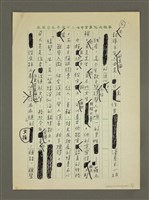 主要名稱：我看今年的獲獎散文圖檔，第5張，共7張