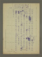主要名稱：菓園韻事圖檔，第12張，共12張
