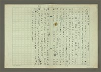 相關藏品主要名稱：善緣好運的藏品圖示
