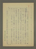 主要名稱：故事大綱圖檔，第3張，共13張